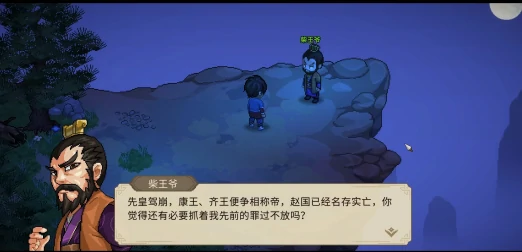 成为皇上方法