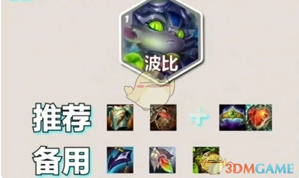 s14堡垒莫甘娜阵容攻略