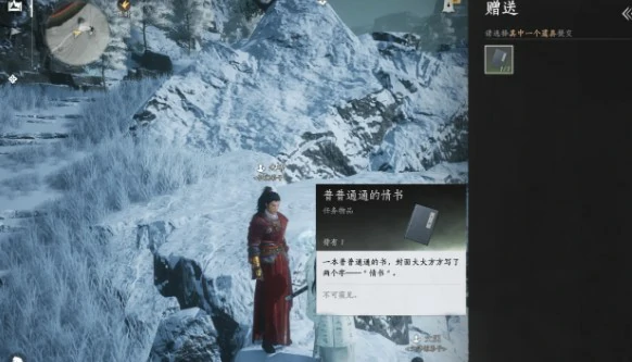 凉州隐藏彩蛋触发攻略