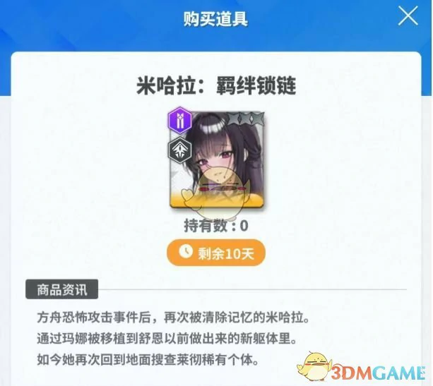 黄金积分券作用介绍
