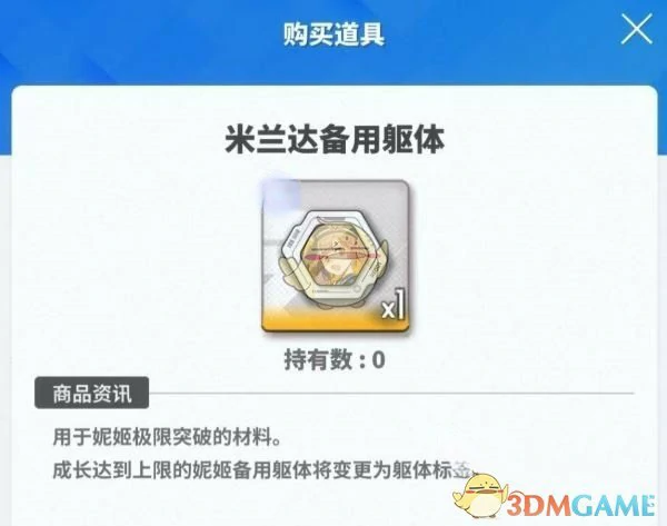 黄金积分券作用介绍