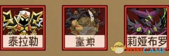 野蛮人最强流派推荐