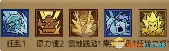 野蛮人最强流派推荐