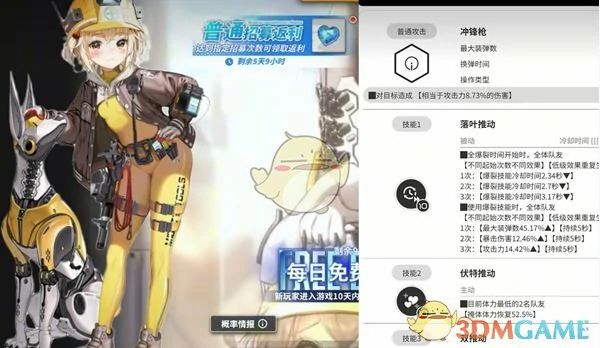 高效刷初始攻略