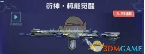 吞噬星空联动介绍