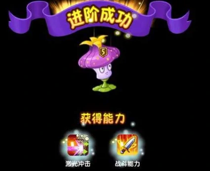白嫖植物获取方法