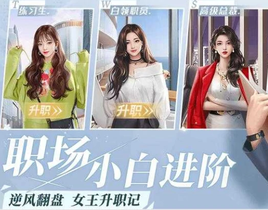 好友亲密度速刷攻略