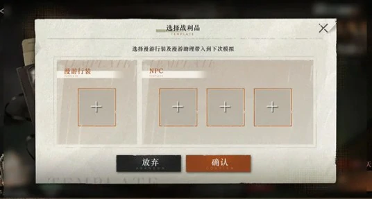 雨前漫游玩法攻略