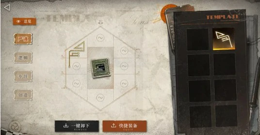 雨前漫游玩法攻略