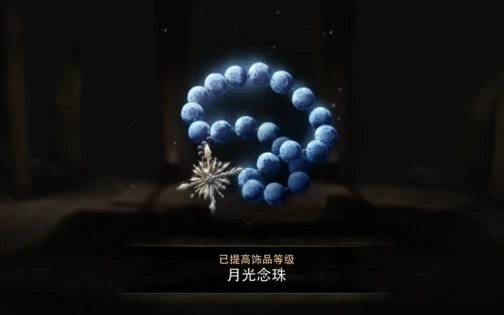 东守卫塔宝箱位置介绍