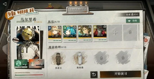 雨前漫游玩法攻略