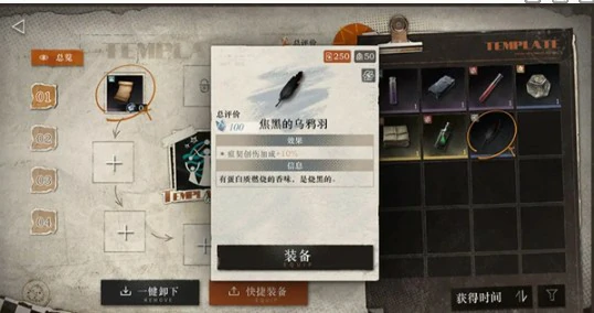 雨前漫游玩法攻略