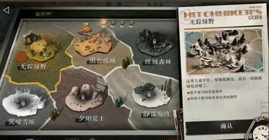 雨前漫游玩法攻略