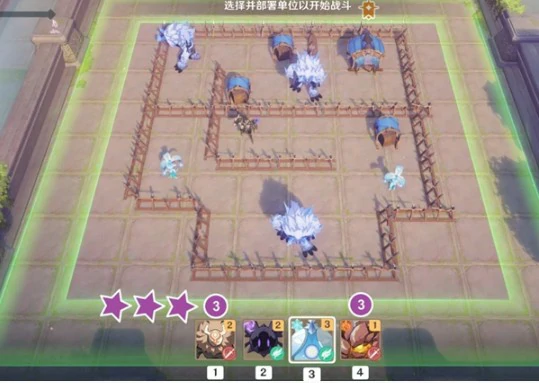 雨阵奔流之述演第9关如从山间落下的雨滴攻略