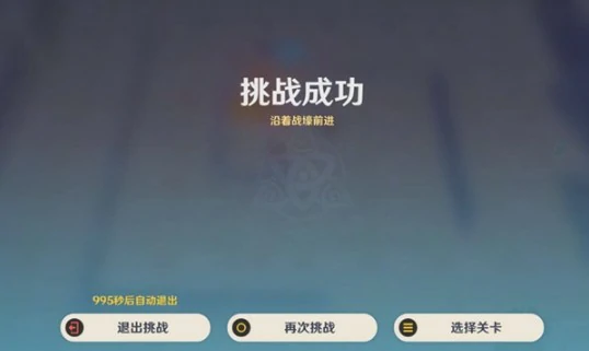 雨阵奔流之述演第6关沿着战壕前进通关攻略