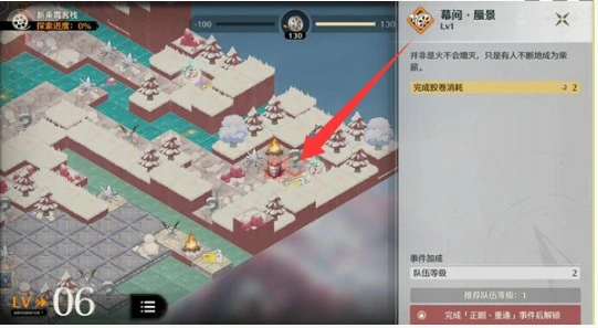 浸梦海床索拉电影节结局达成攻略