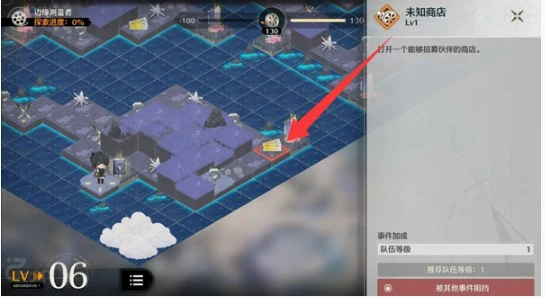 浸梦海床索拉电影节结局达成攻略