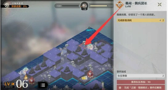 浸梦海床索拉电影节结局达成攻略