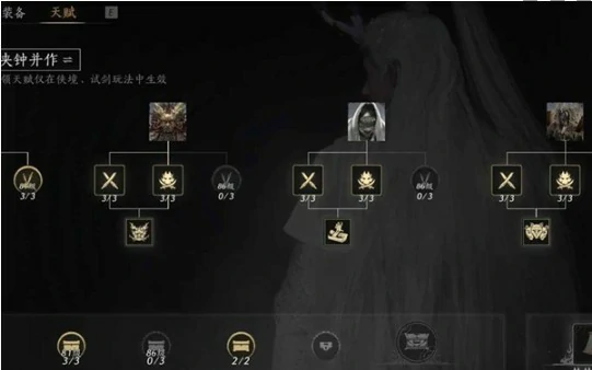 沉棺泊梦副本河伯打法攻略