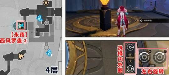 云端遗堡西风罗盘解法
