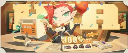 2.0福利活动大全