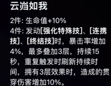 仪玄最强驱动搭配