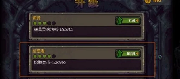 魔法装备获取攻略