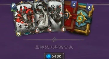 墨烬焚天异画合集下架时间