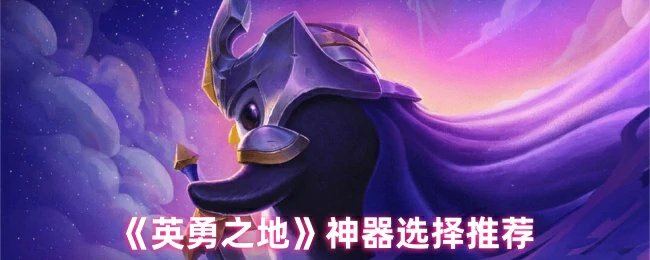 神器选择推荐