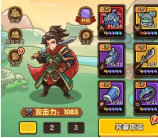 民兵转职方法