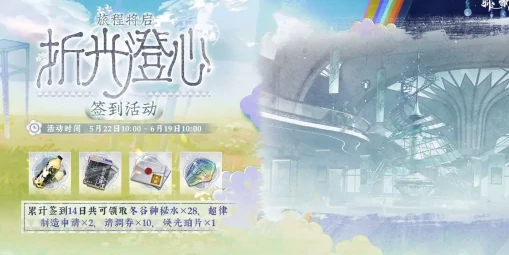 2.1版本福利活动汇总