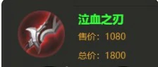 孙权最强出装推荐