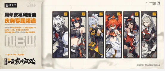 2.0版本新时装获取途径