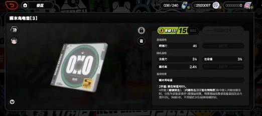 橘福福全面养成攻略