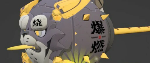 橘福福星级介绍