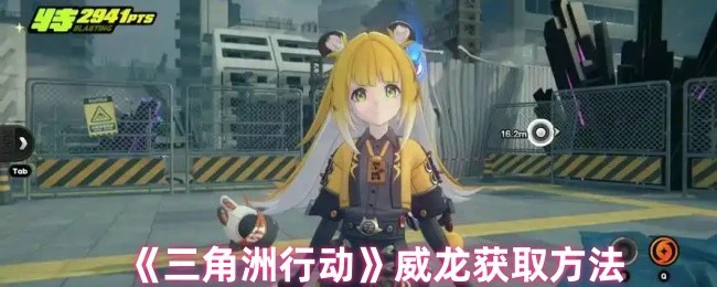 橘福福星级介绍