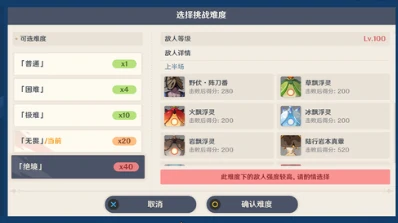 机谋变策战记玩法攻略