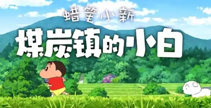 十张椅子地点