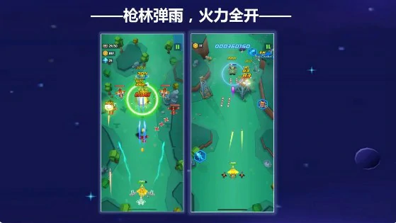 游戏特色玩法一览
