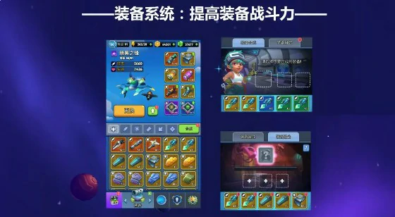 游戏特色玩法一览