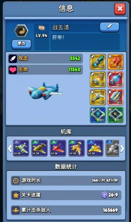 零氪党攻略