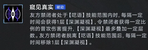 源津技能介绍