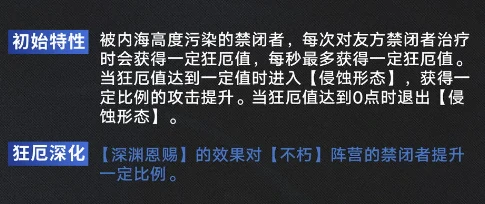 源津技能介绍
