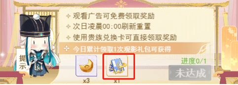萌新快速升级攻略