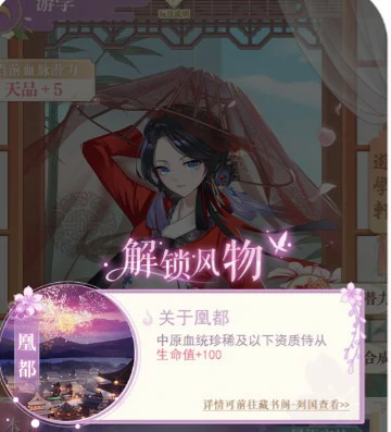 游学系统介绍