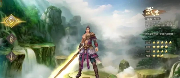 武玄职业介绍