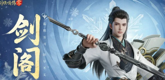 门派介绍