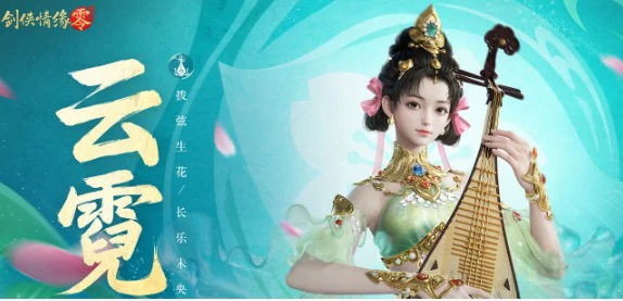 门派介绍