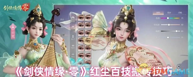 红尘百技搬砖技巧