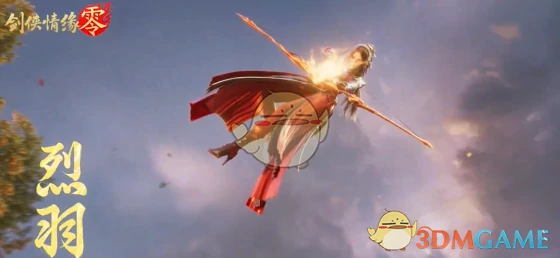 烈羽武学技能搭配推荐